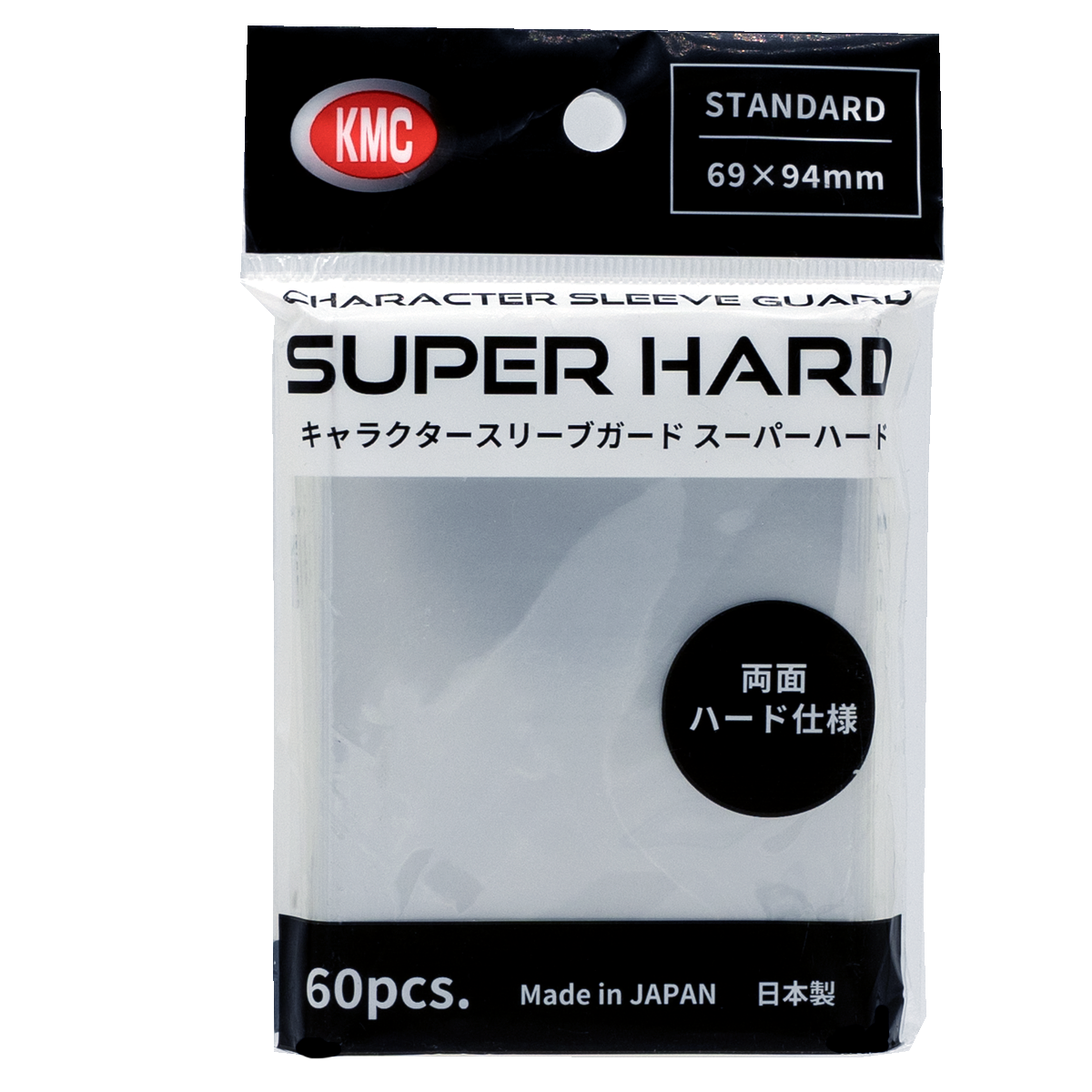 Character Guard Super Hard