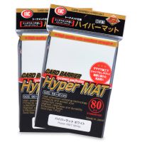 Hyper Matte White - 80ct